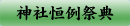 _ЍPՓT